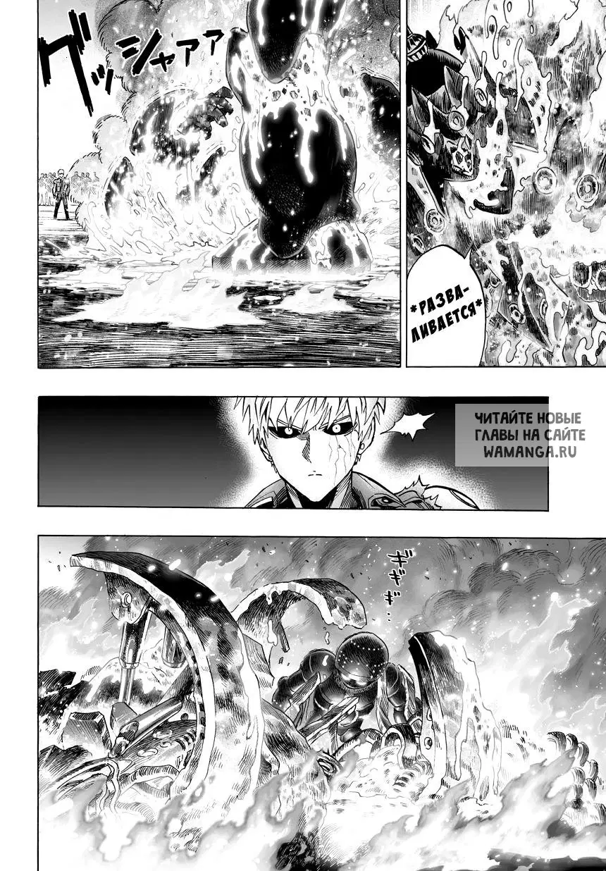 Page 13.000
