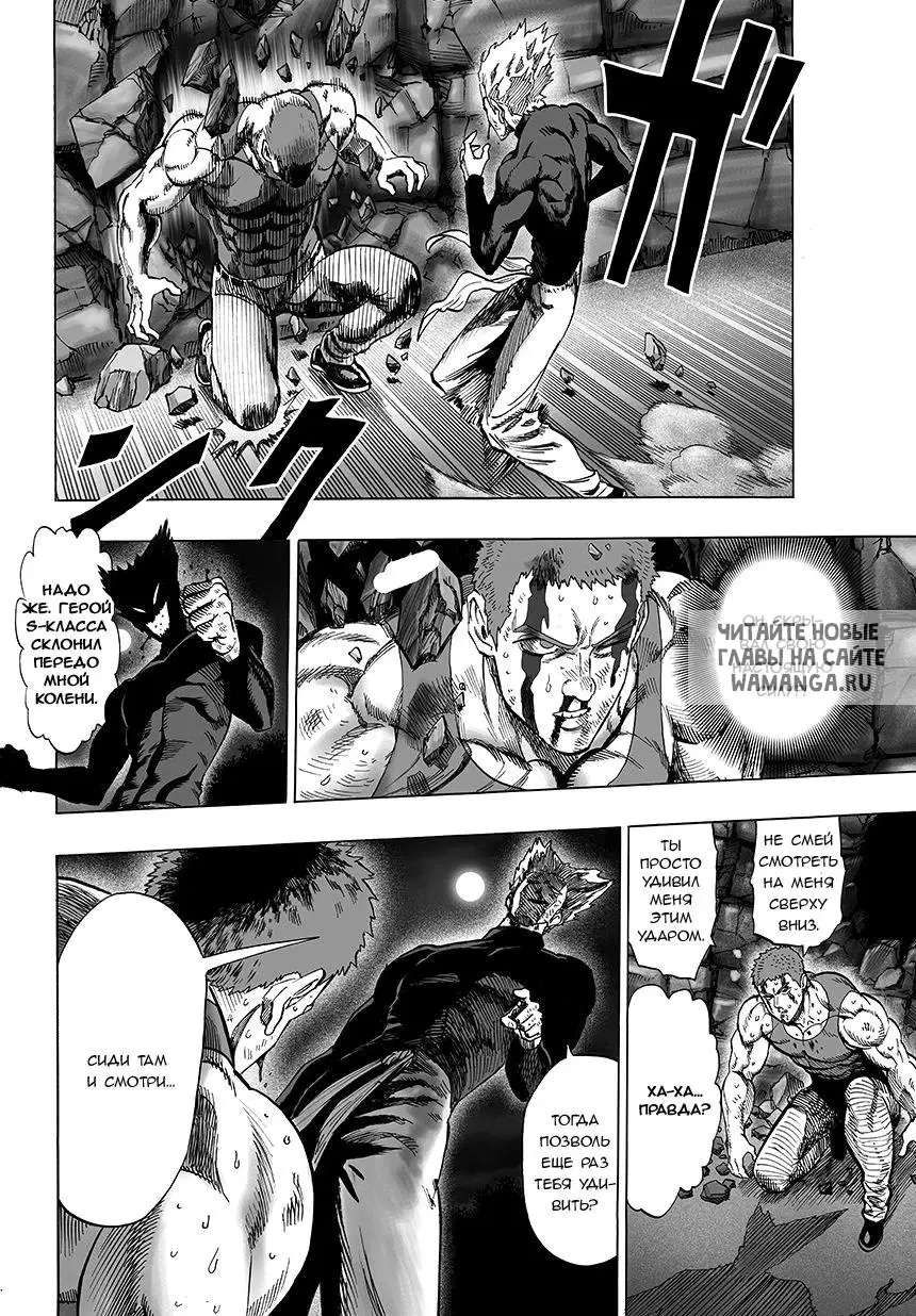Page 13.000