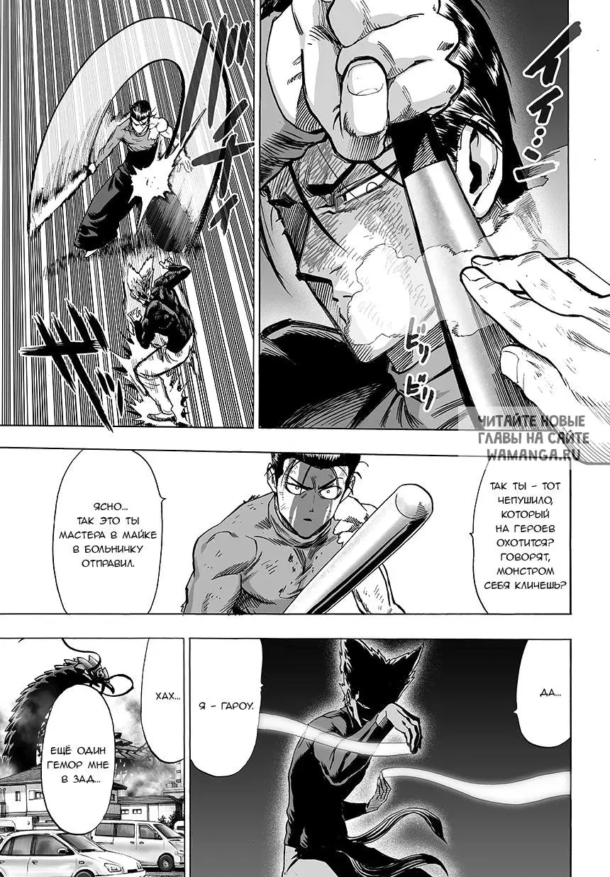 Page 13.000