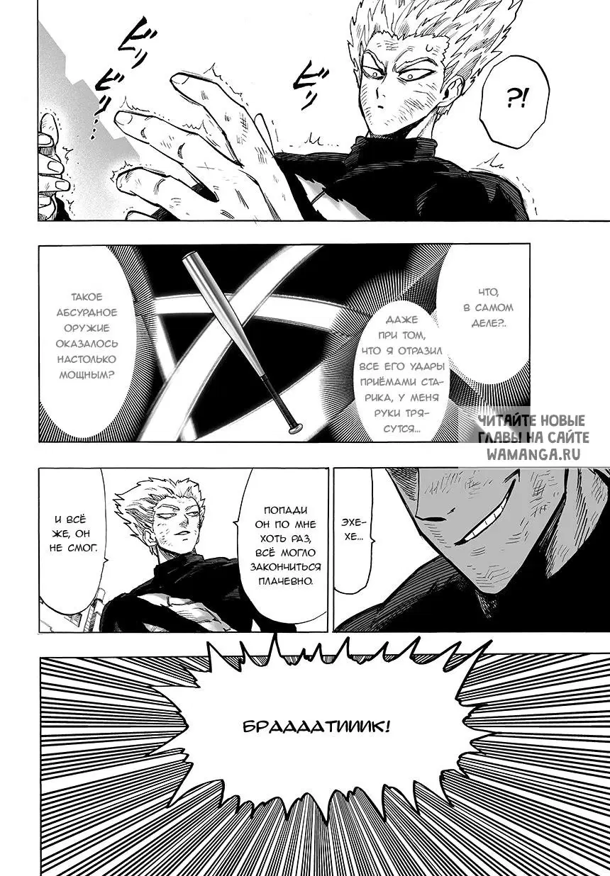 Page 13.000