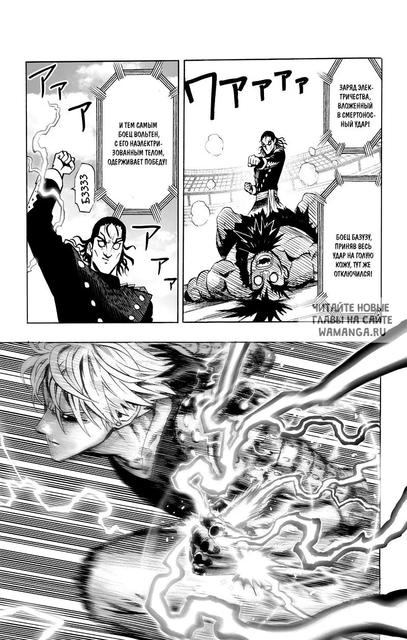 Page 13.000