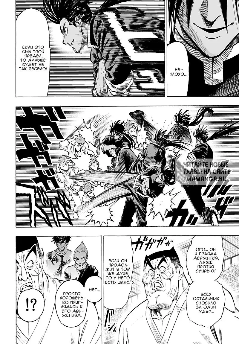 Page 13.000