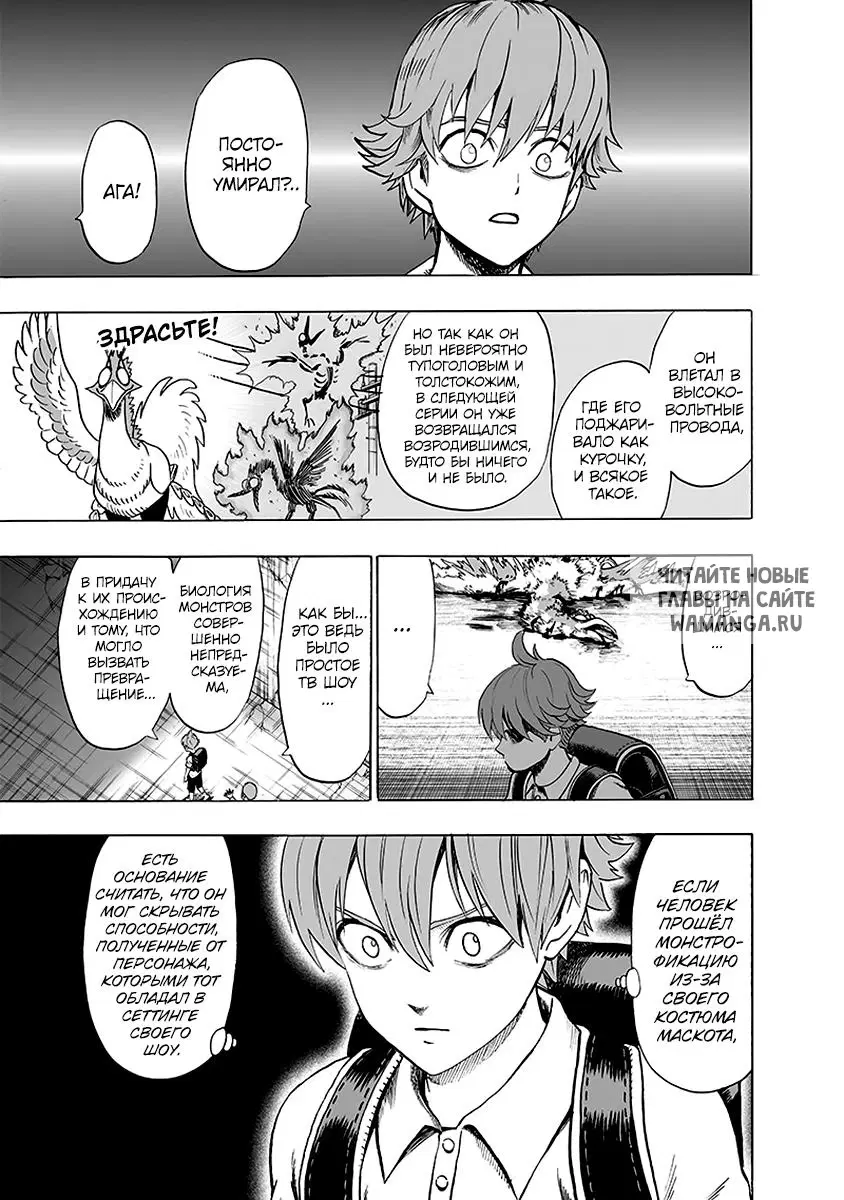 Page 13.000