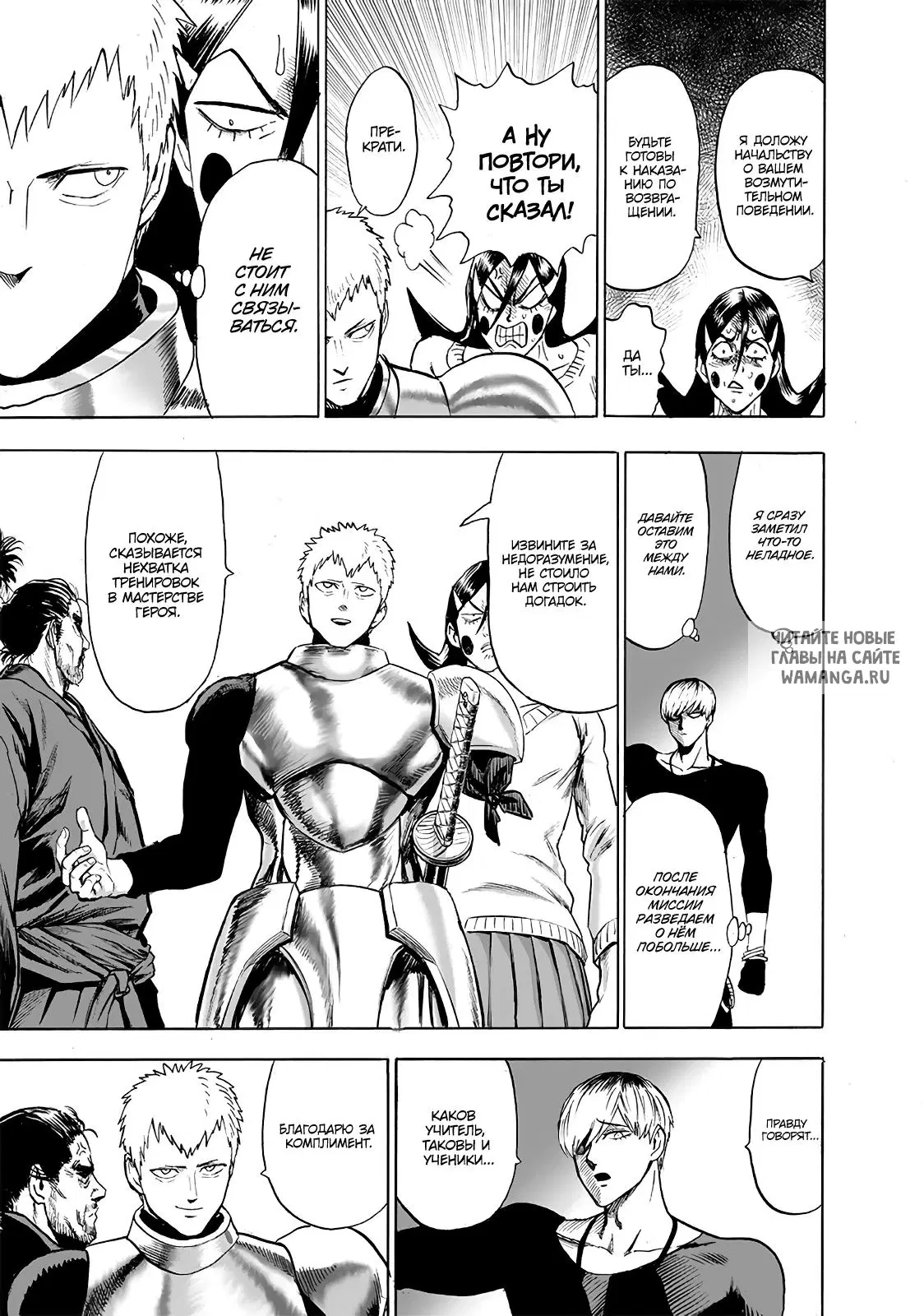 Page 13.000