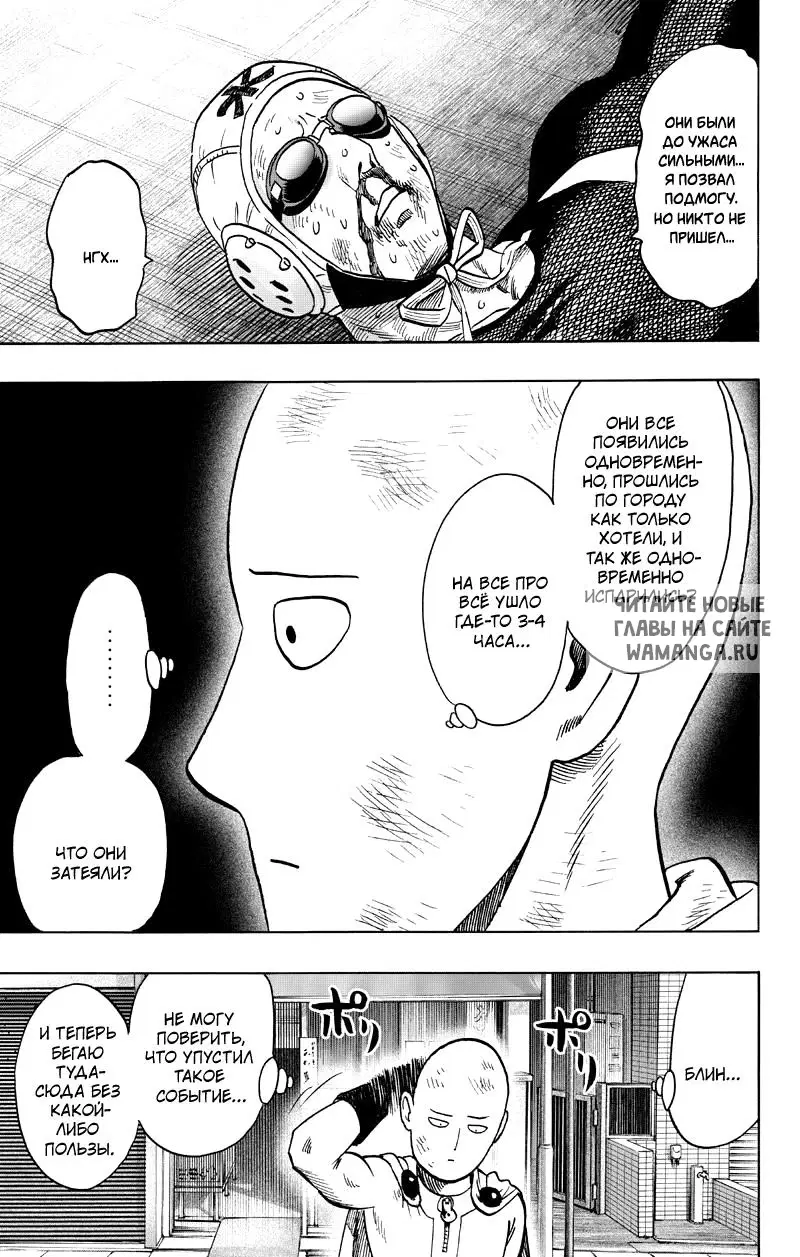 Page 13.000