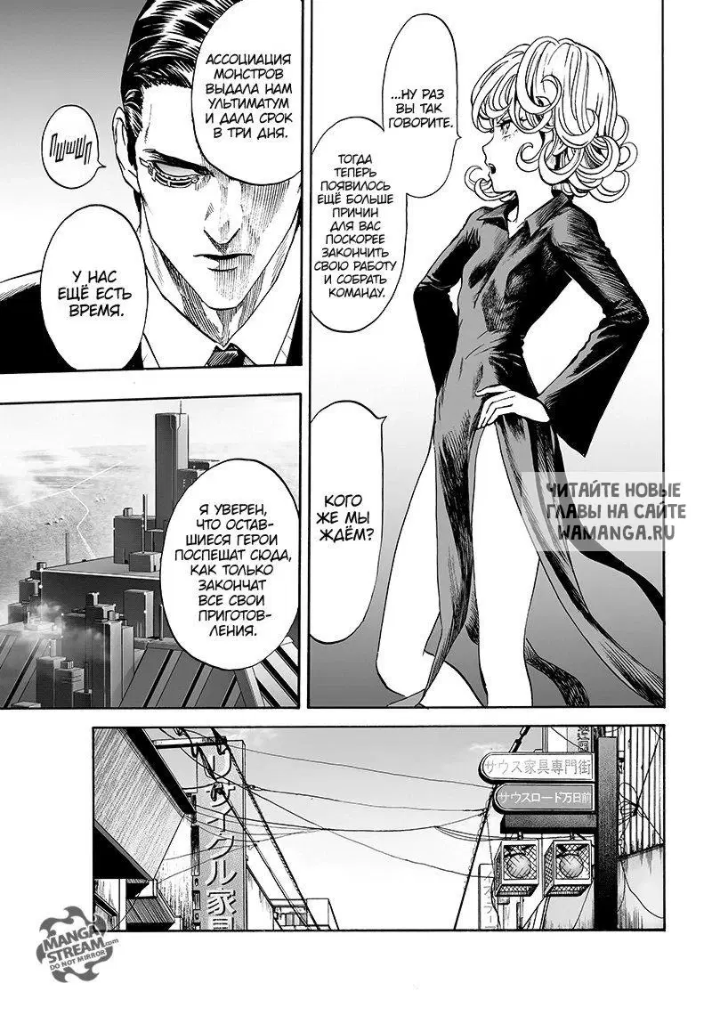 Page 13.000