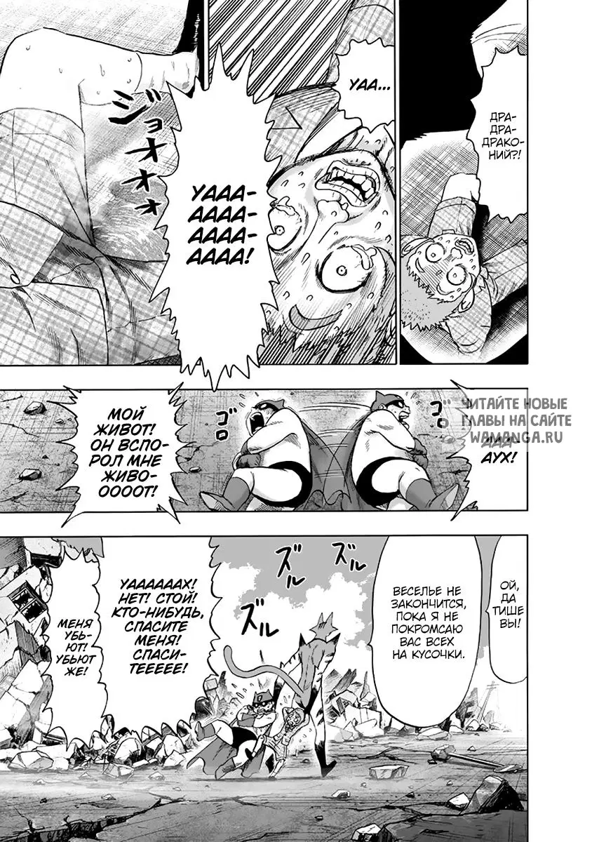Page 13.000