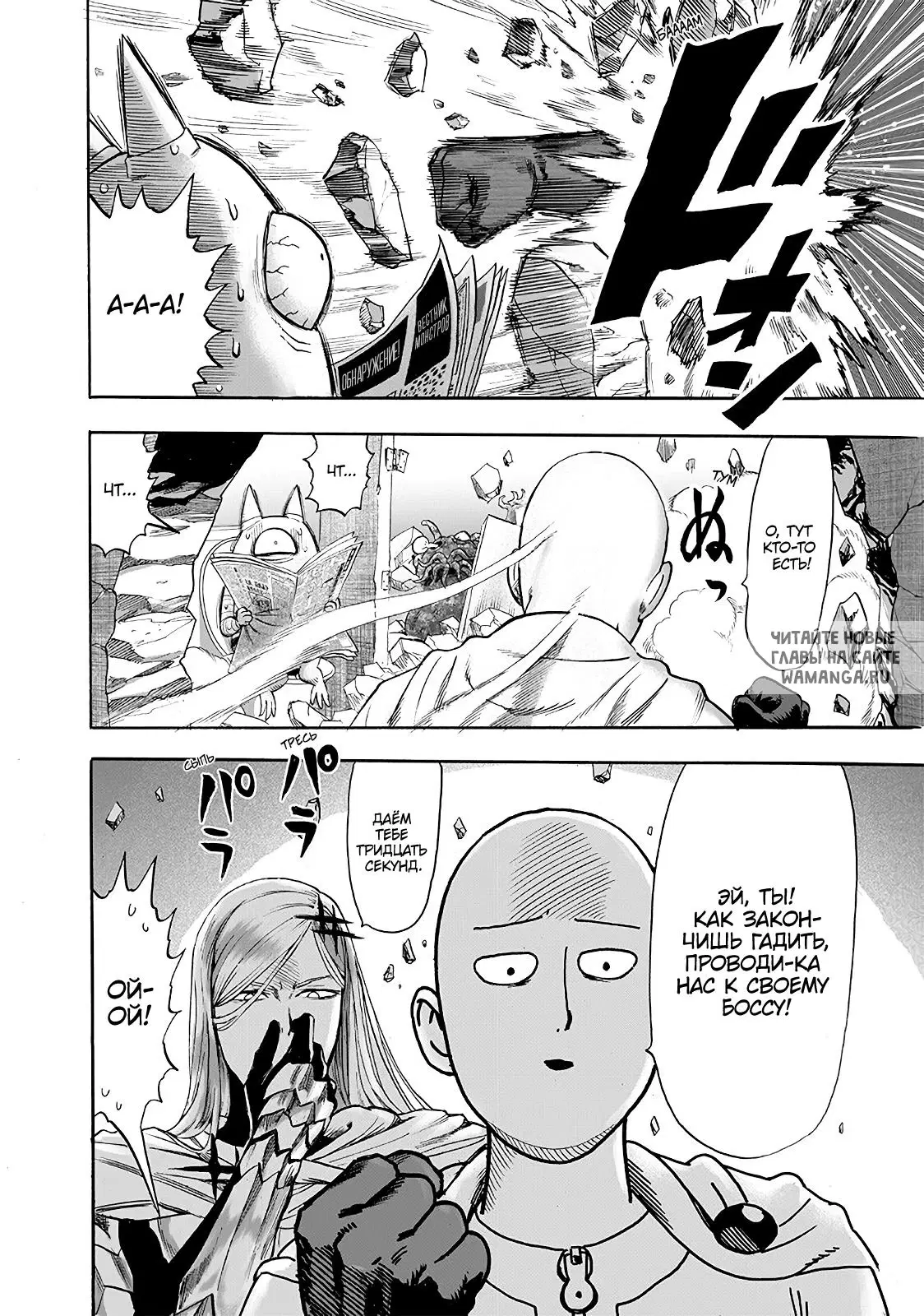 Page 13.000