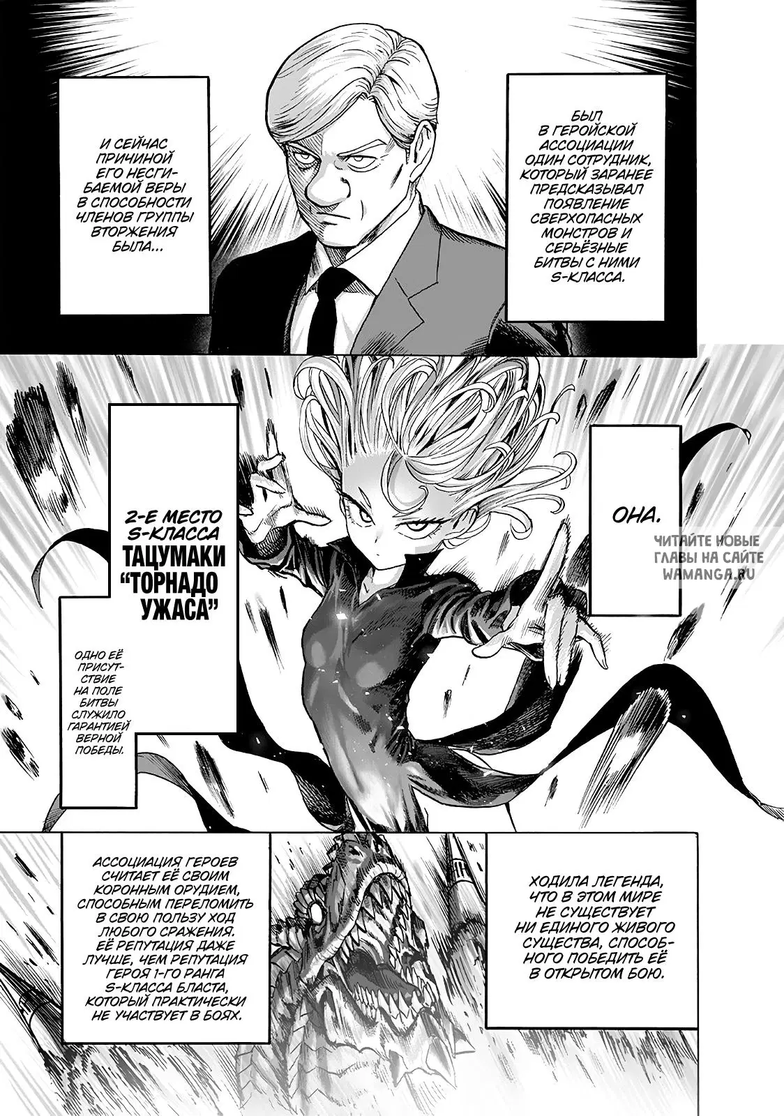 Page 13.000