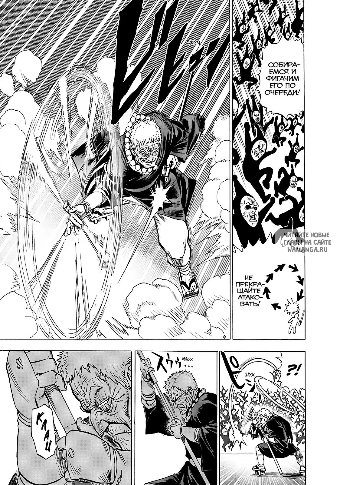 Page 13.000