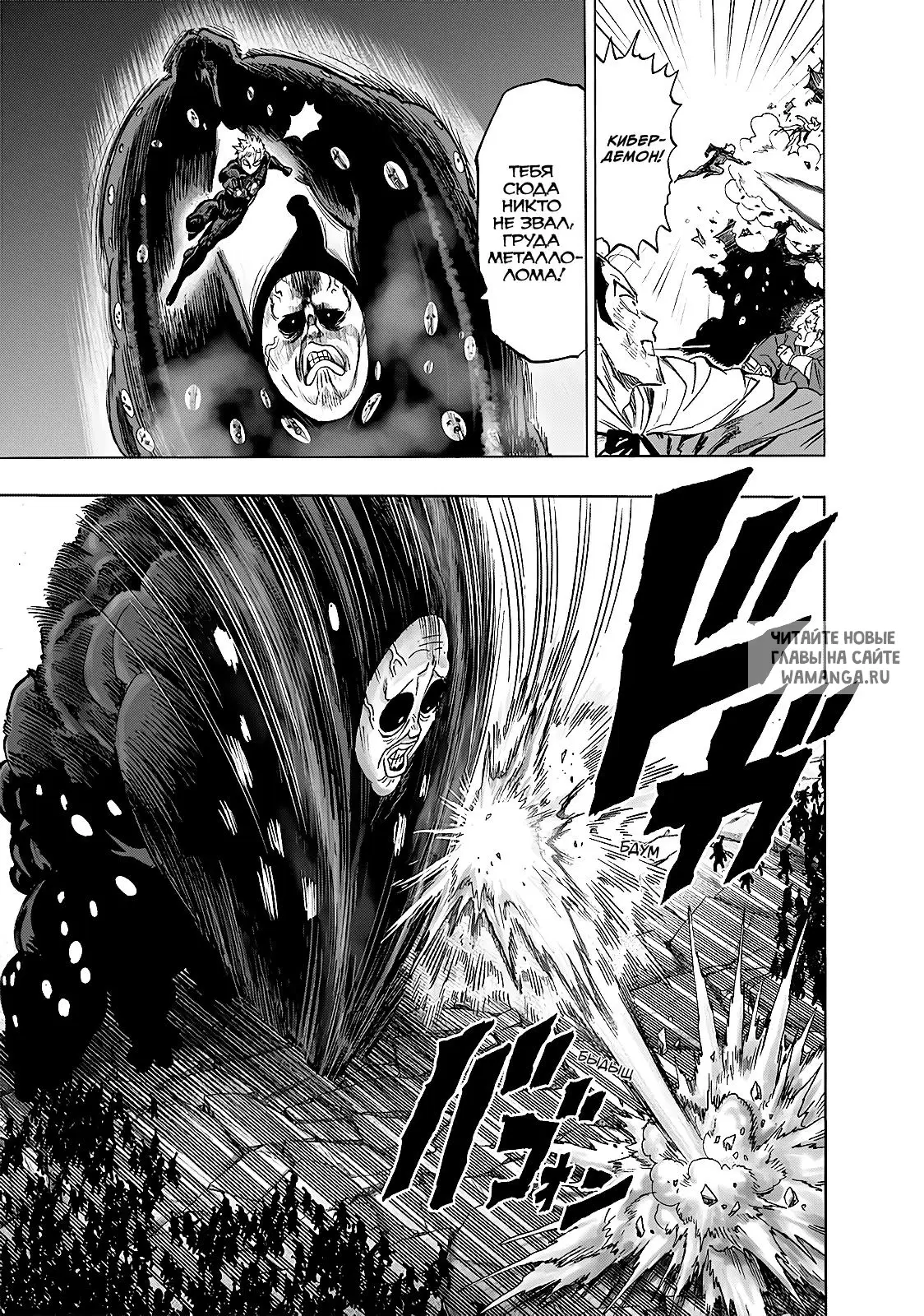 Page 13.000