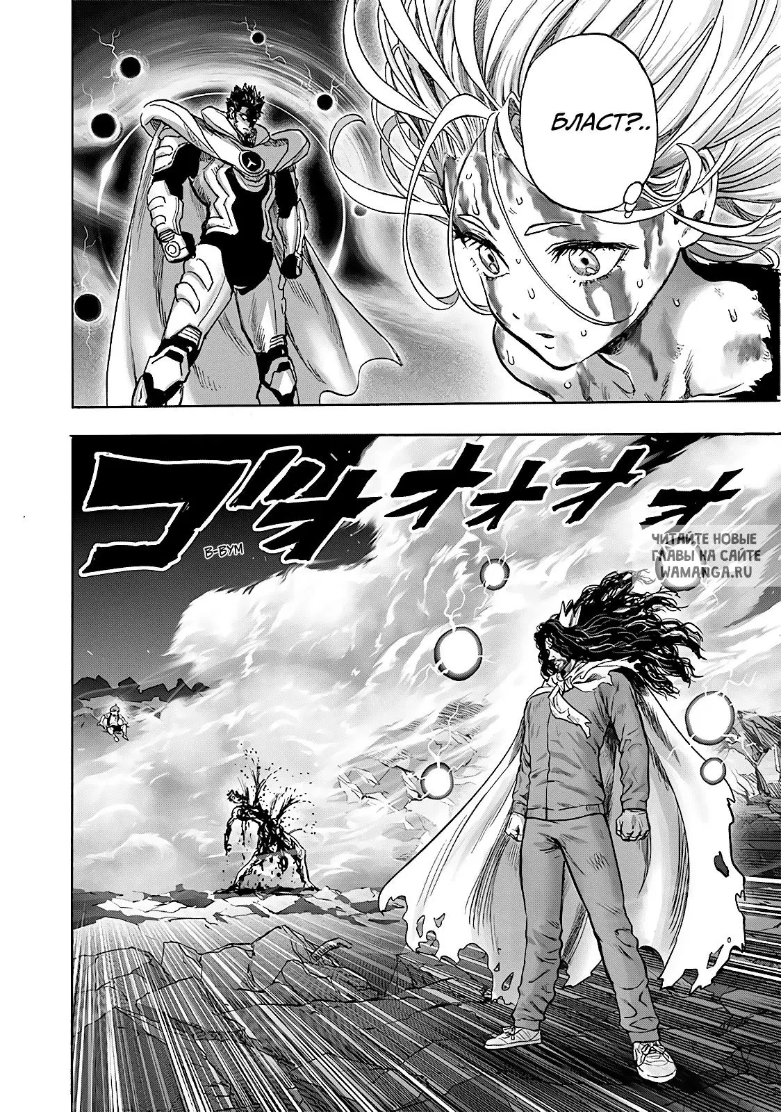 Page 13.000