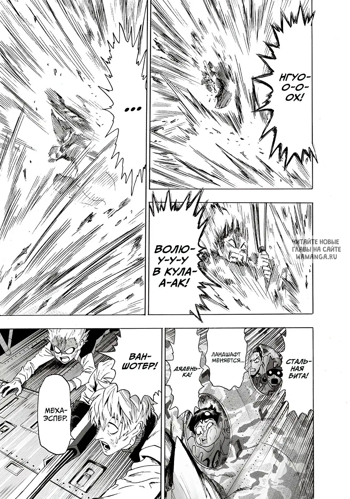 Page 13.000