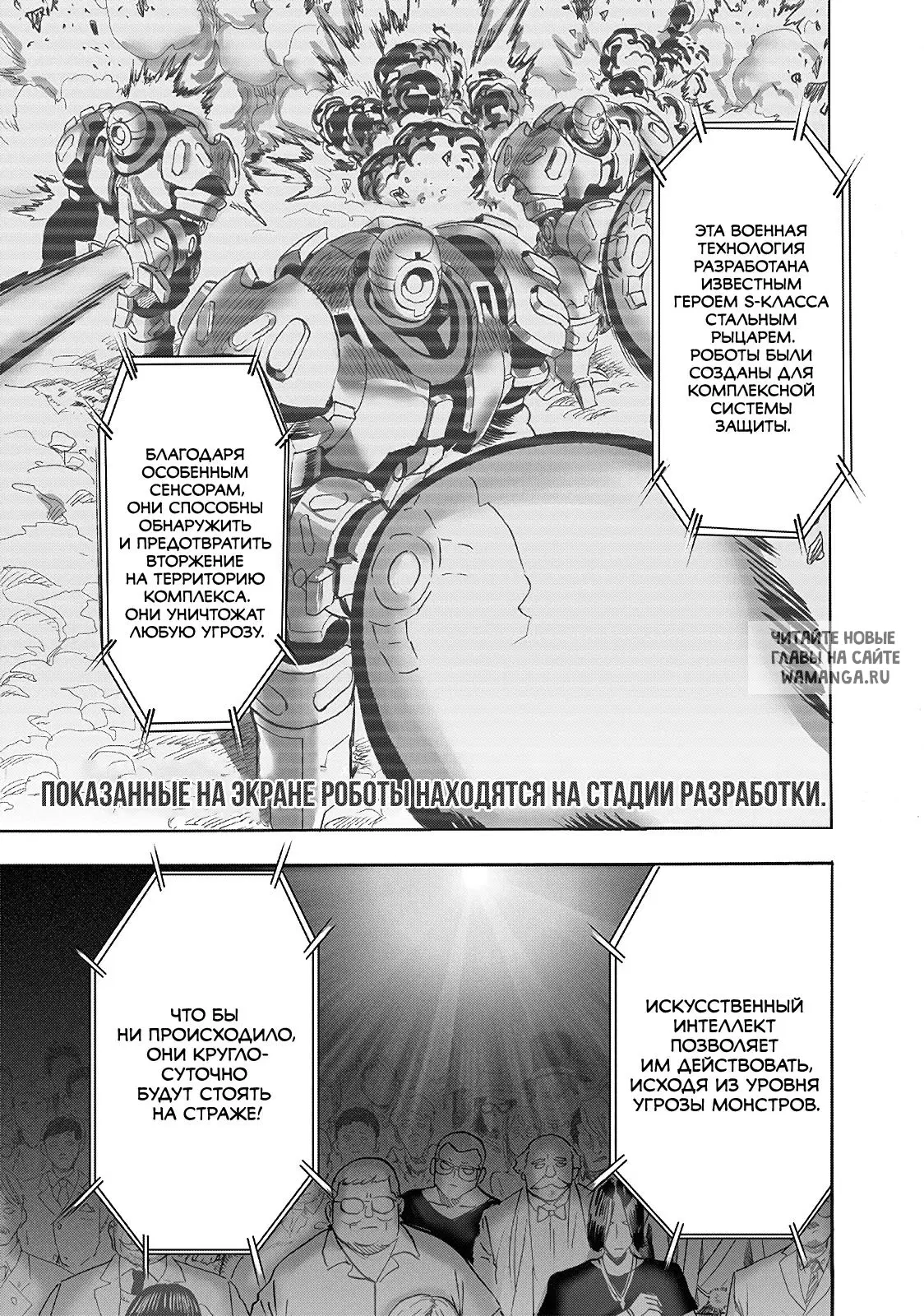 Page 13.000