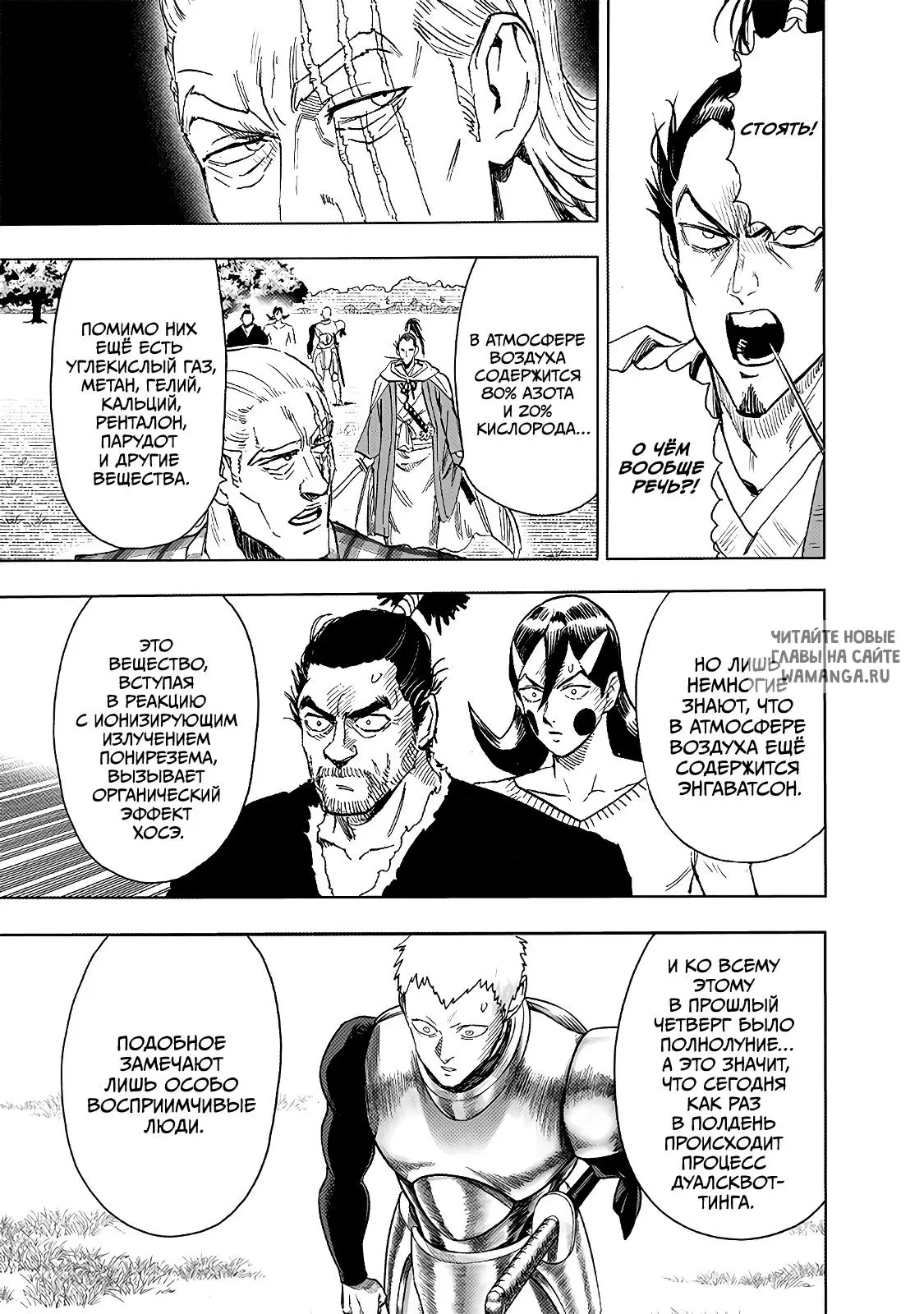 Page 13.000