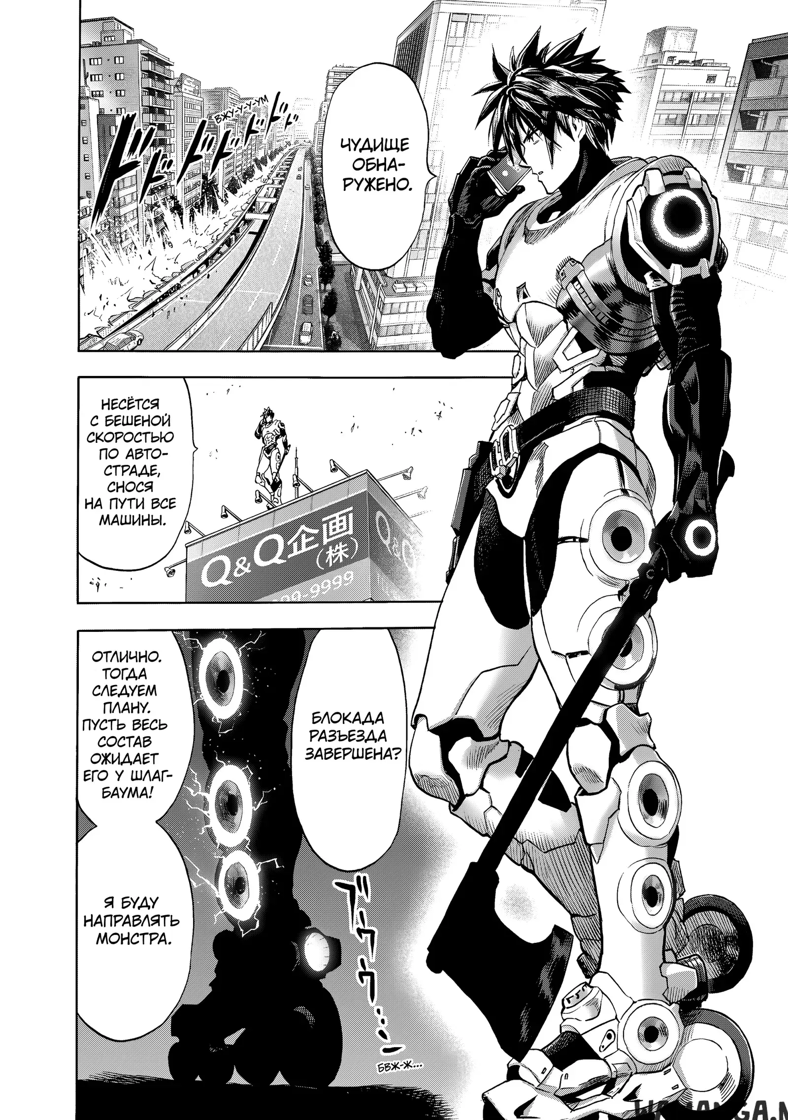 Page 13.000