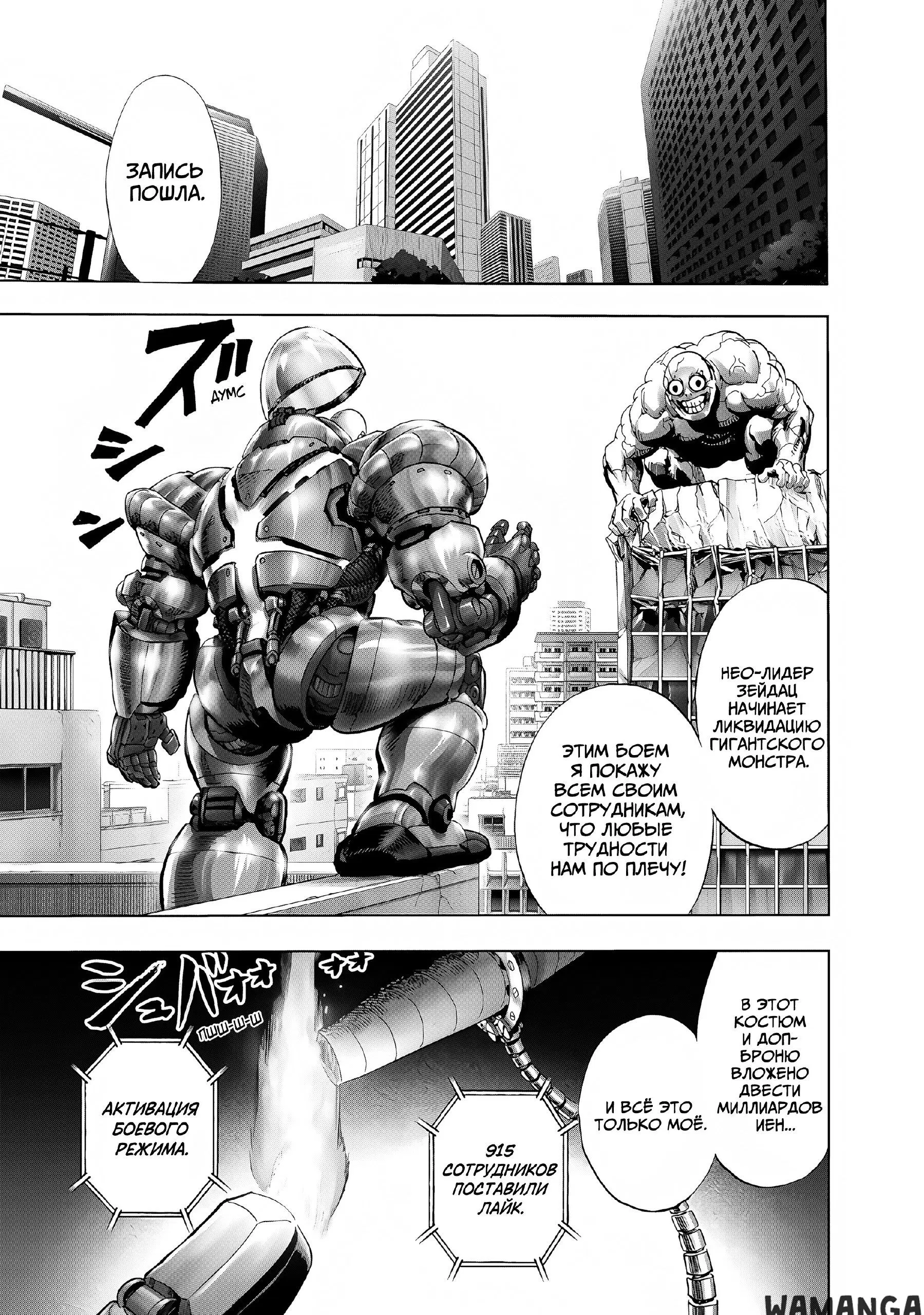 Page 13.000