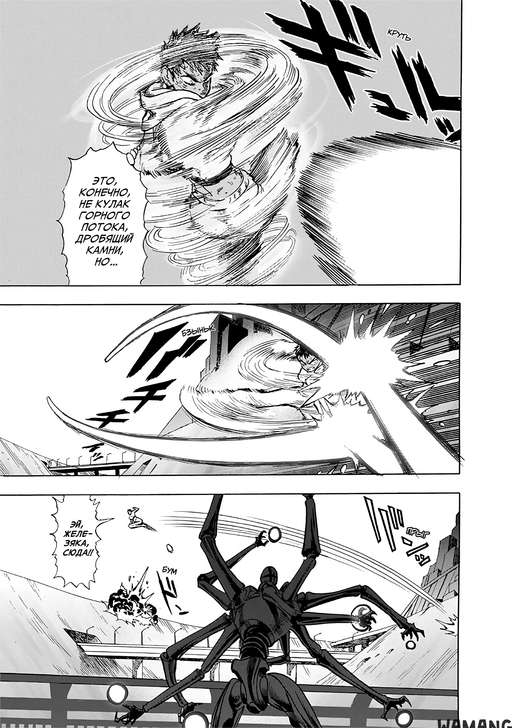 Page 13.000