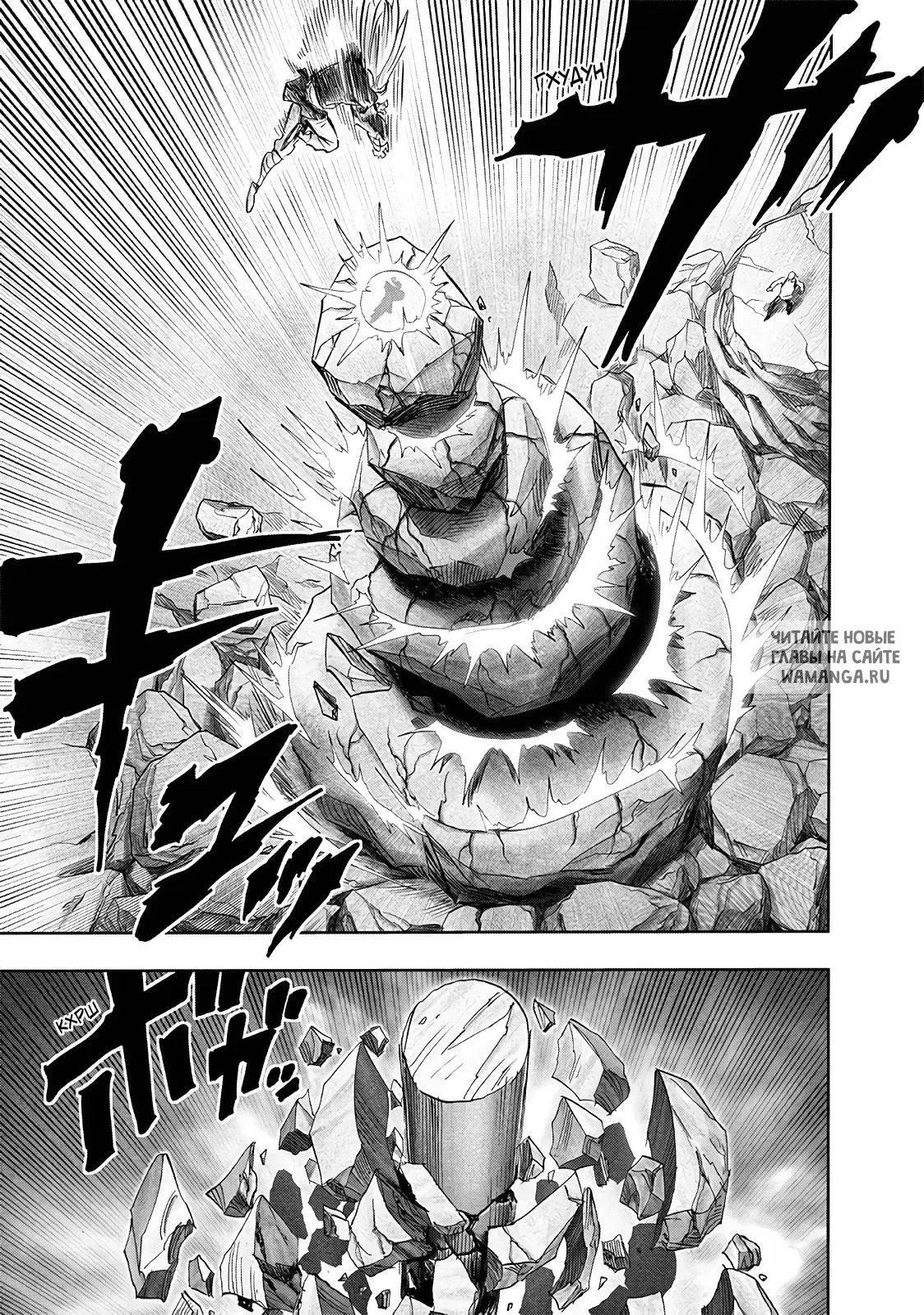 Page 13.000