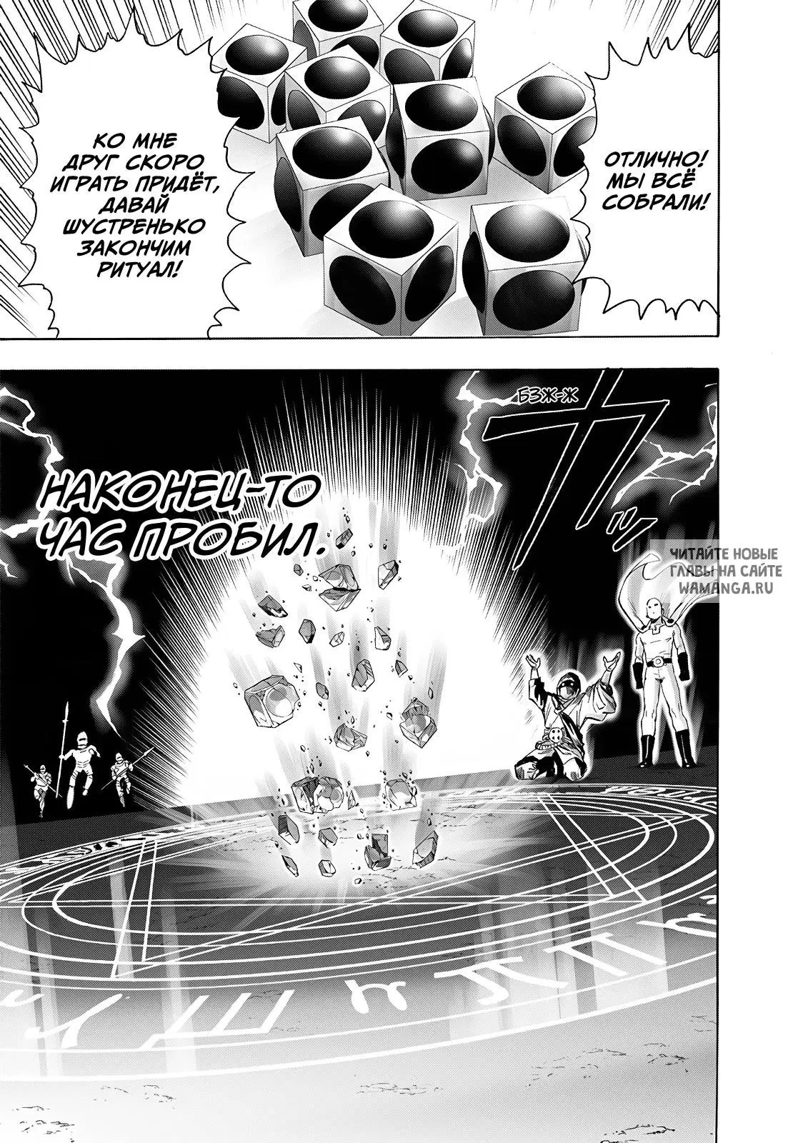 Page 13.000