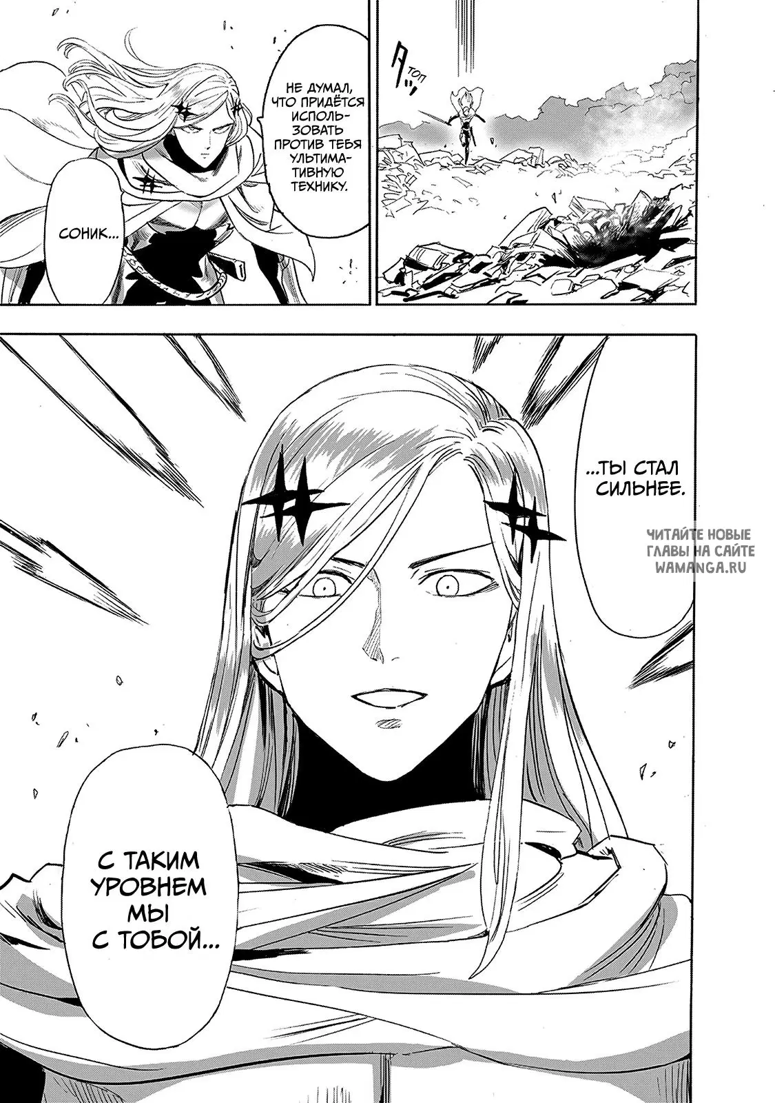Page 13.000