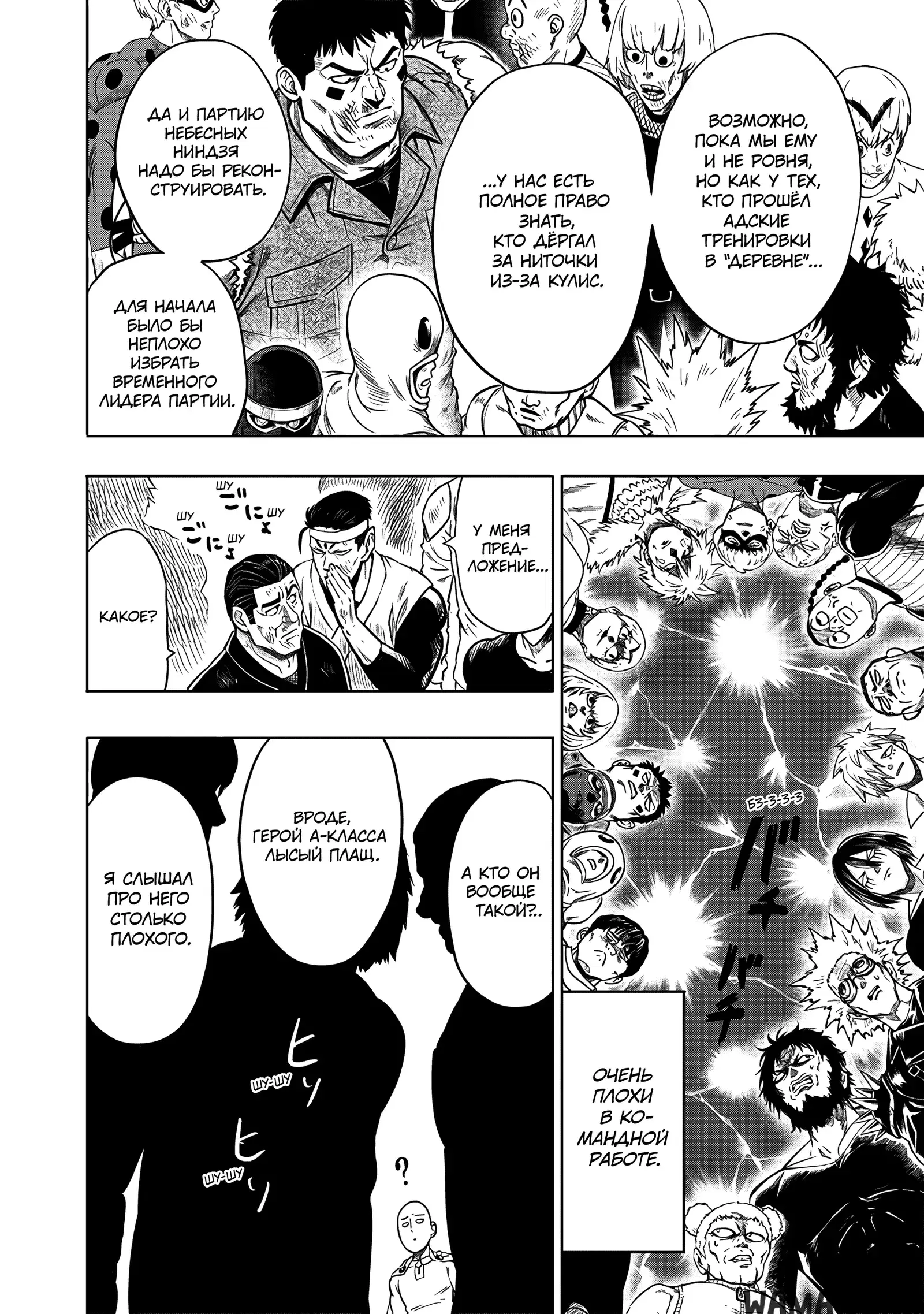 Page 13.000