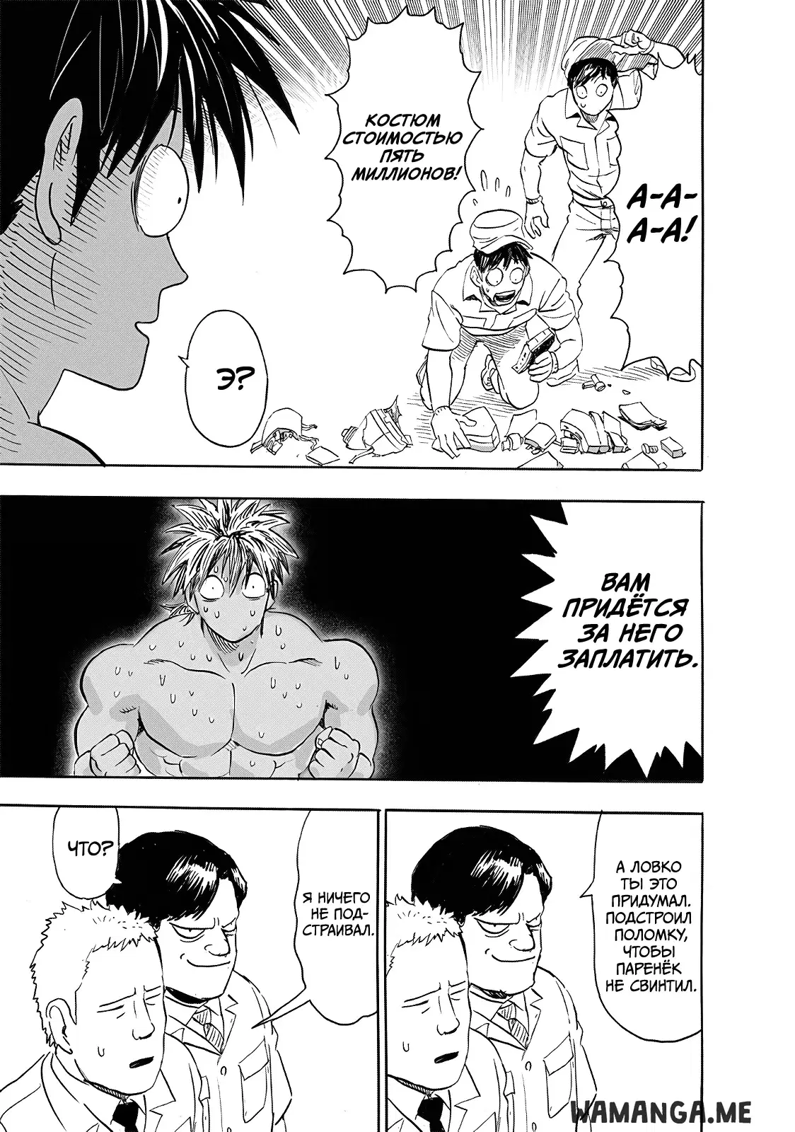 Page 13.000