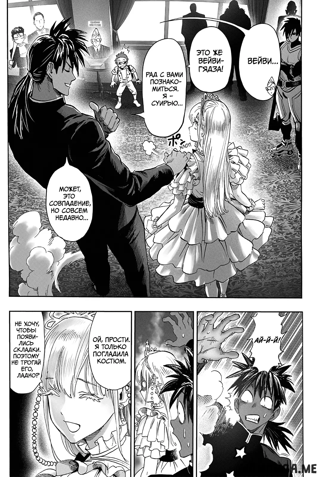 Page 13.000