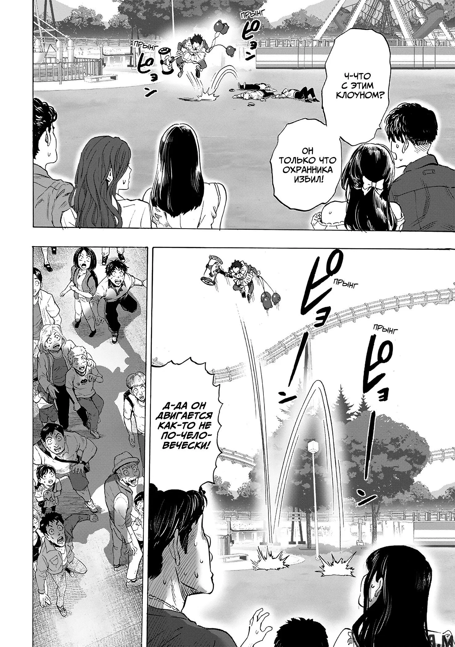 Page 13.000