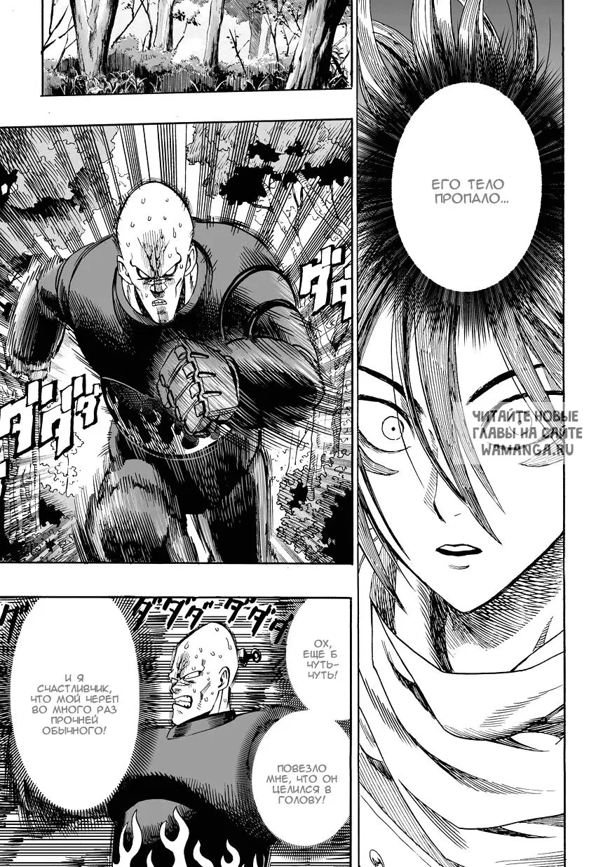 Page 24.000