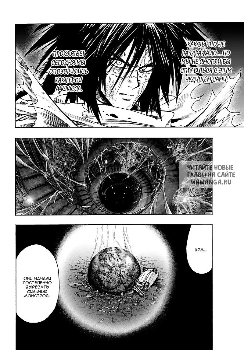 Page 24.000