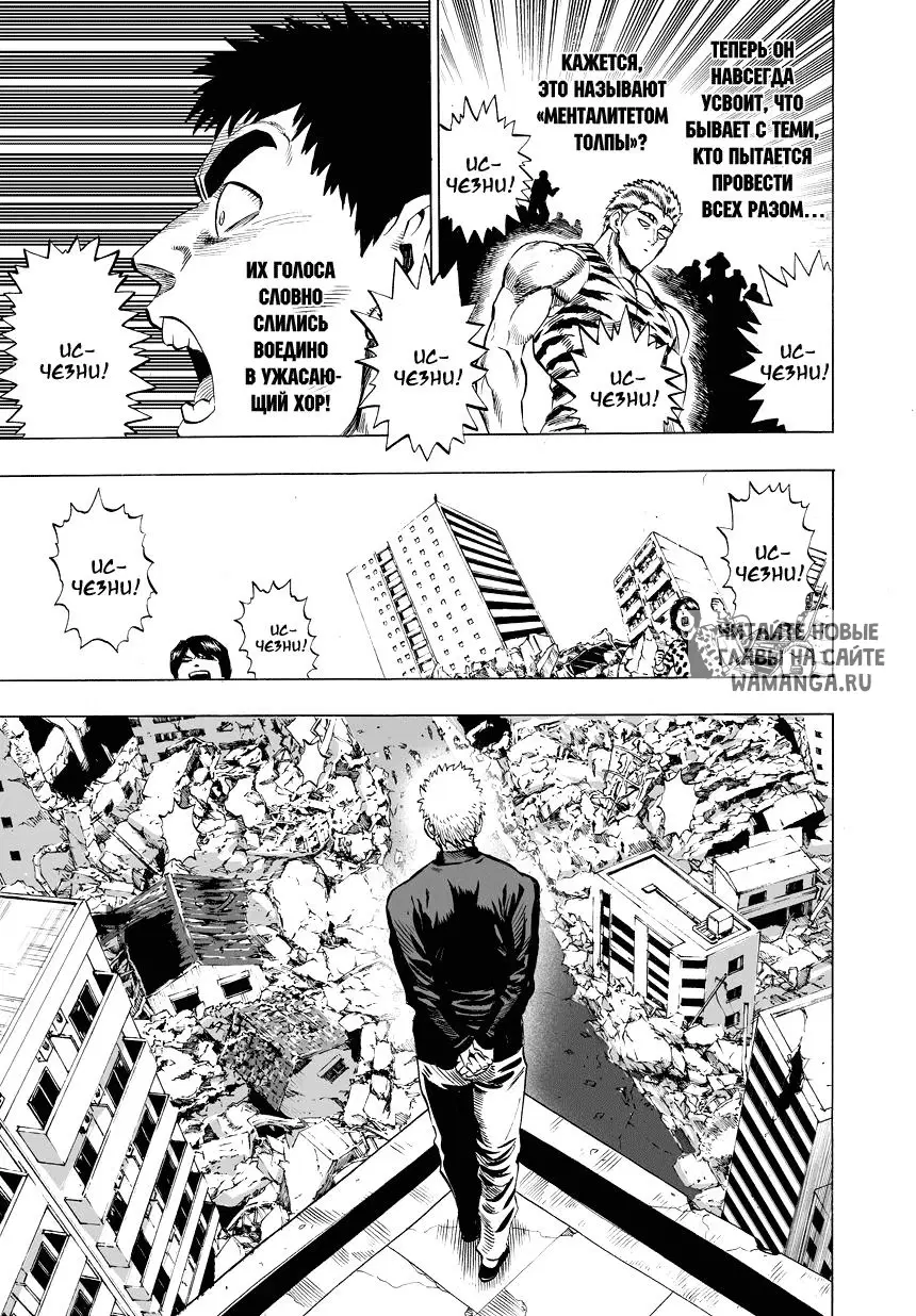 Page 24.000