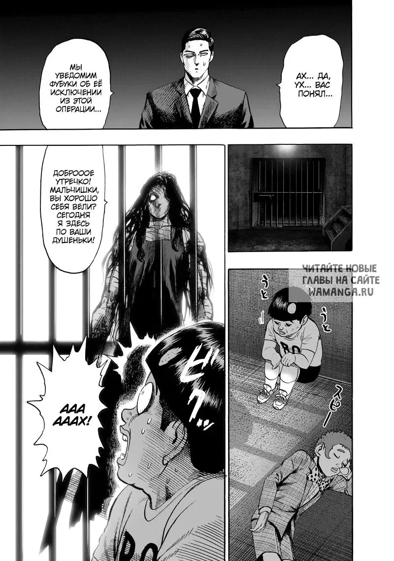 Page 24.000