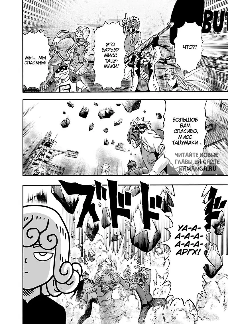 Page 24.000