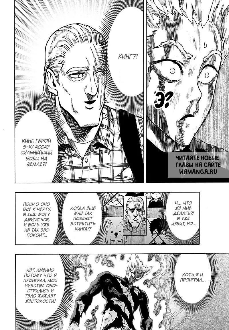 Page 24.000