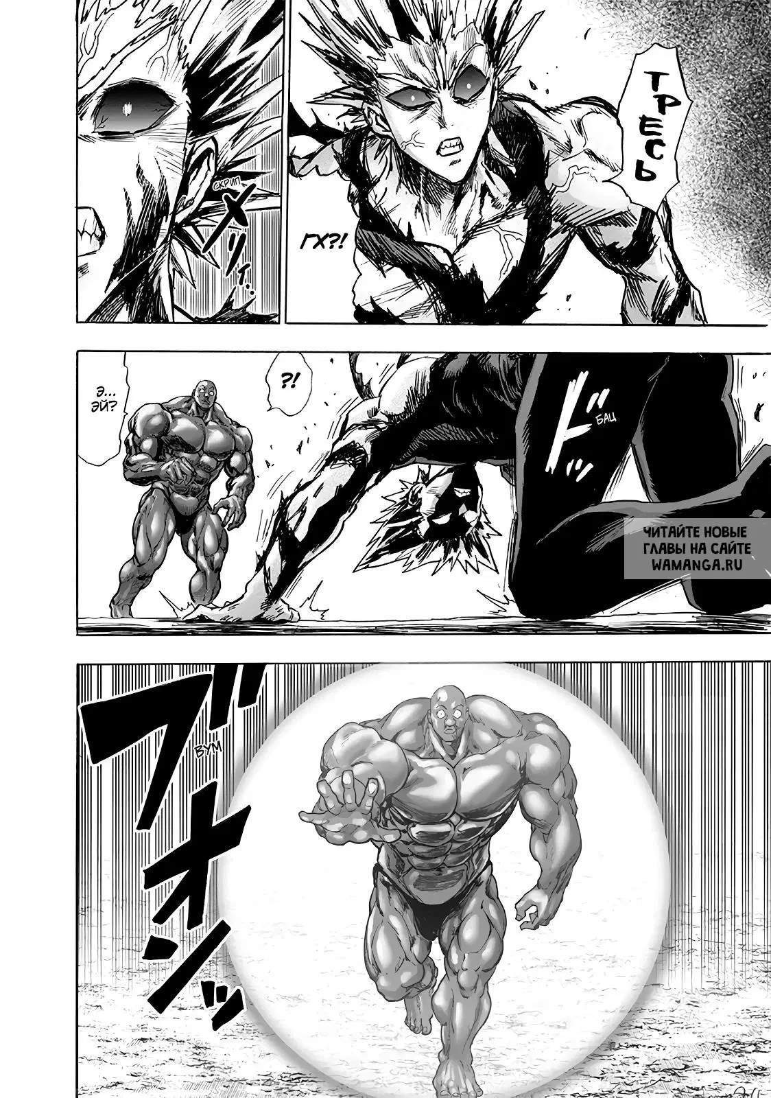 Page 24.000