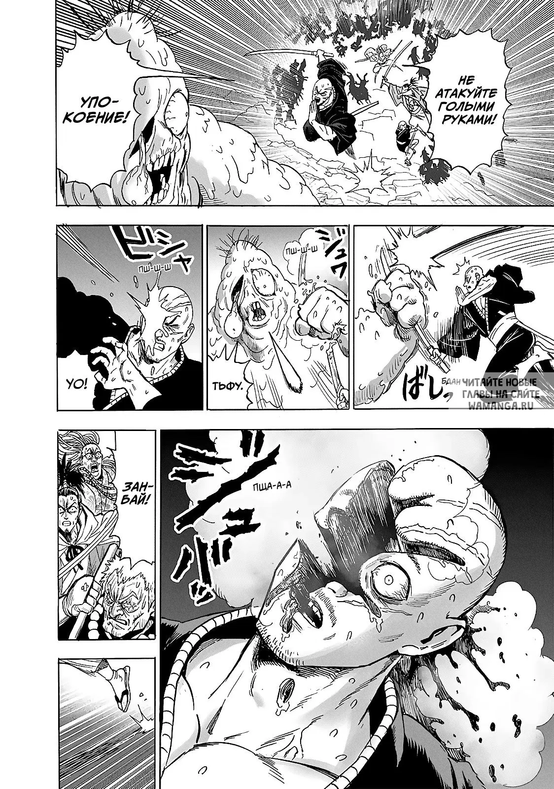 Page 24.000