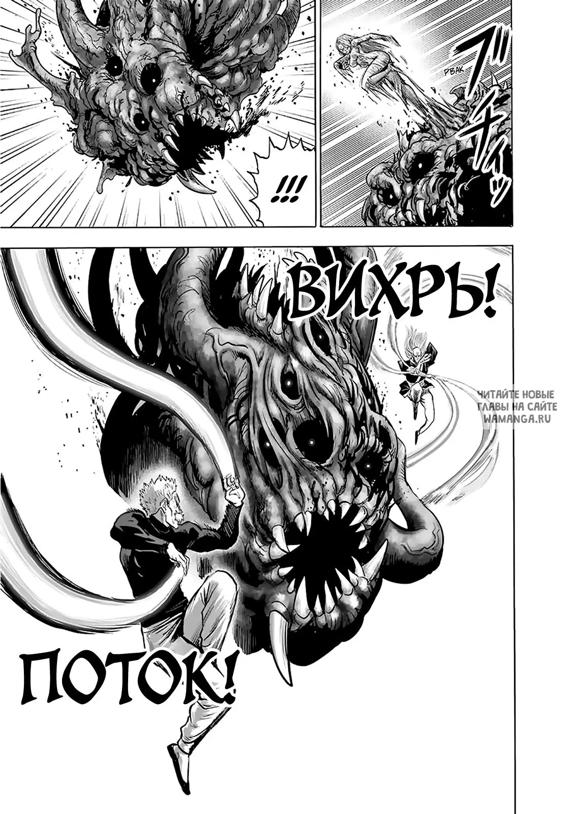 Page 24.000