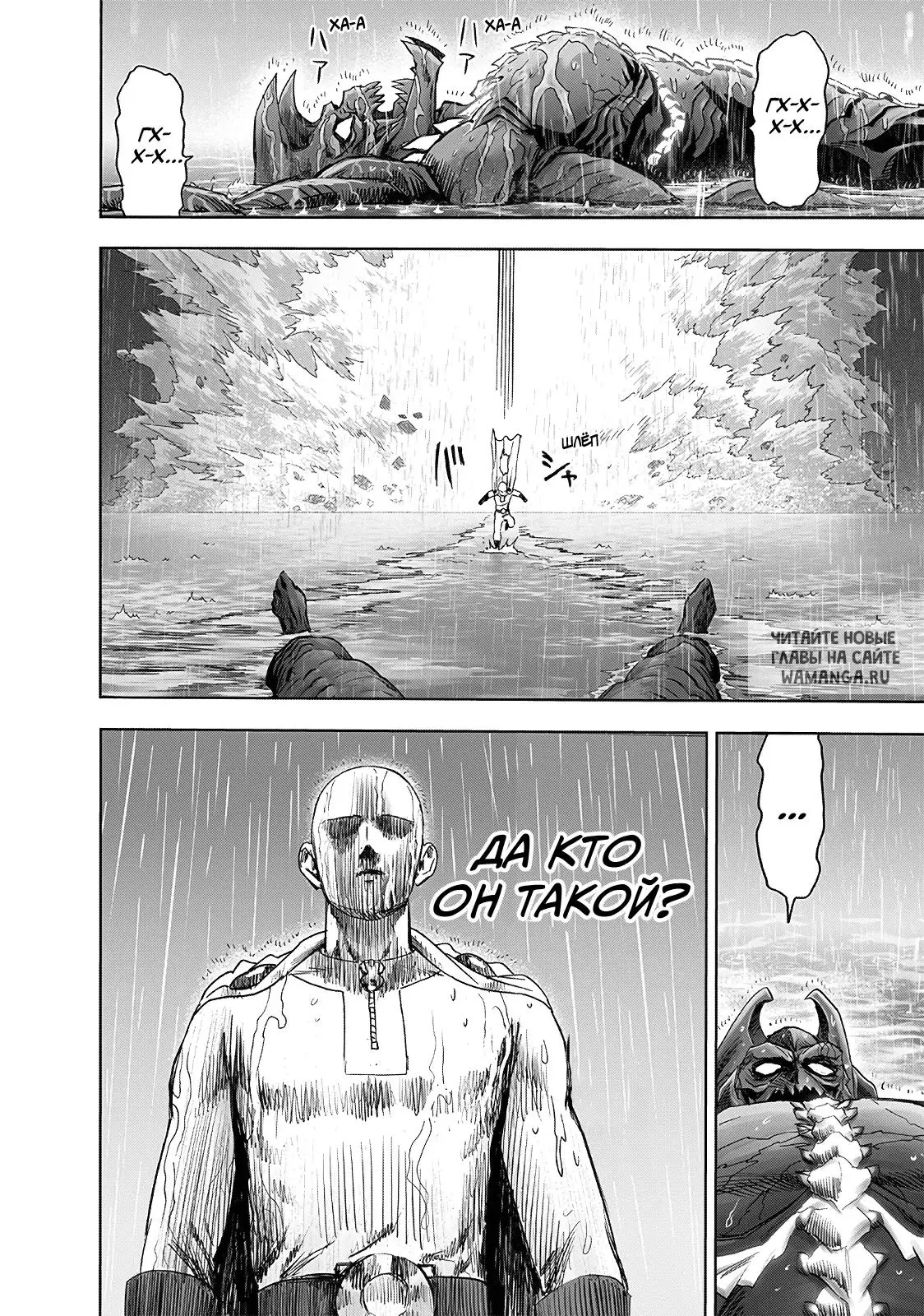 Page 24.000