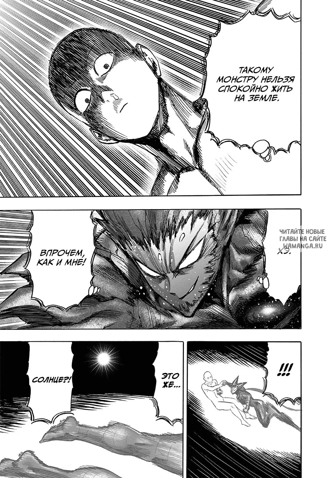 Page 24.000