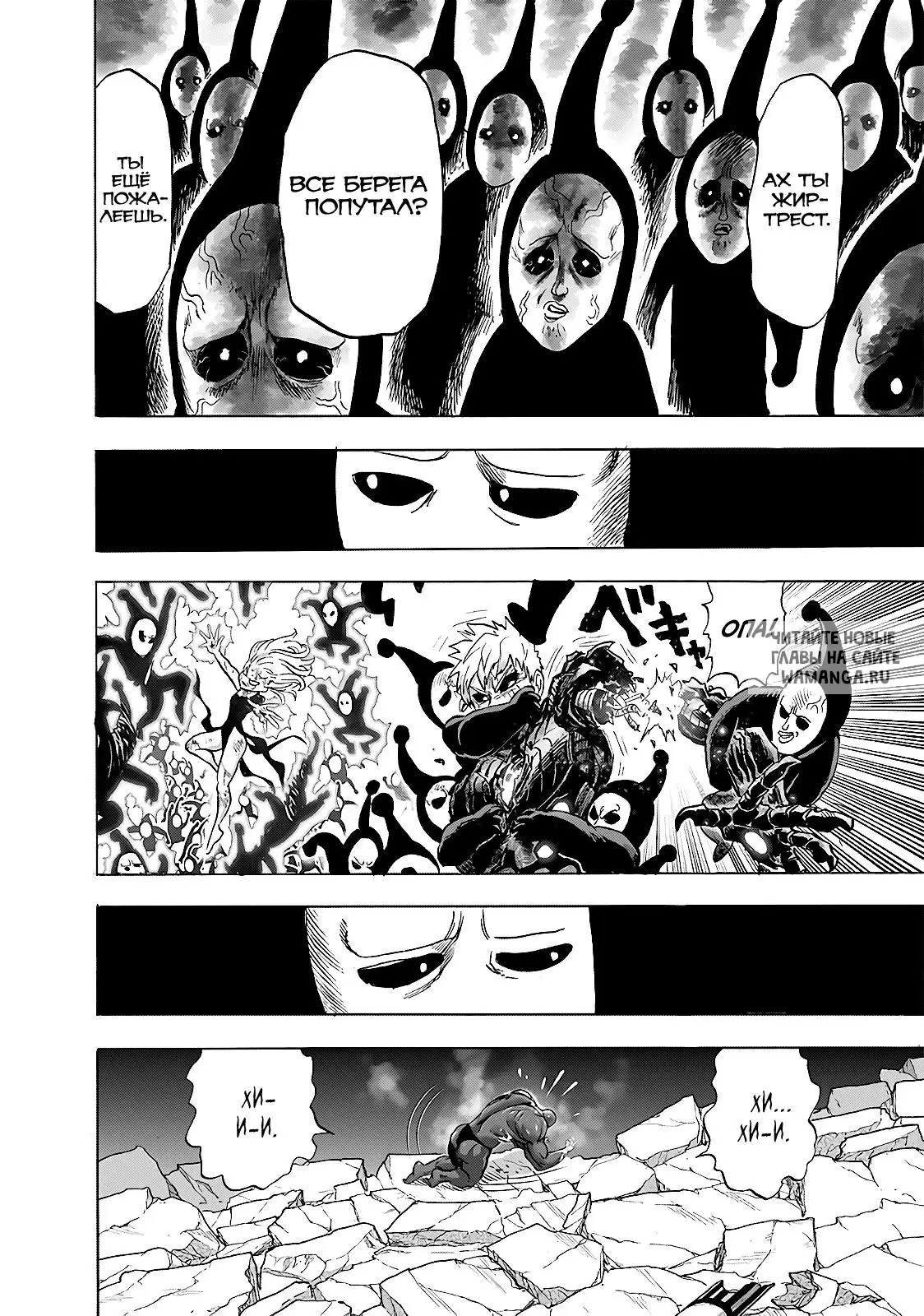 Page 24.000
