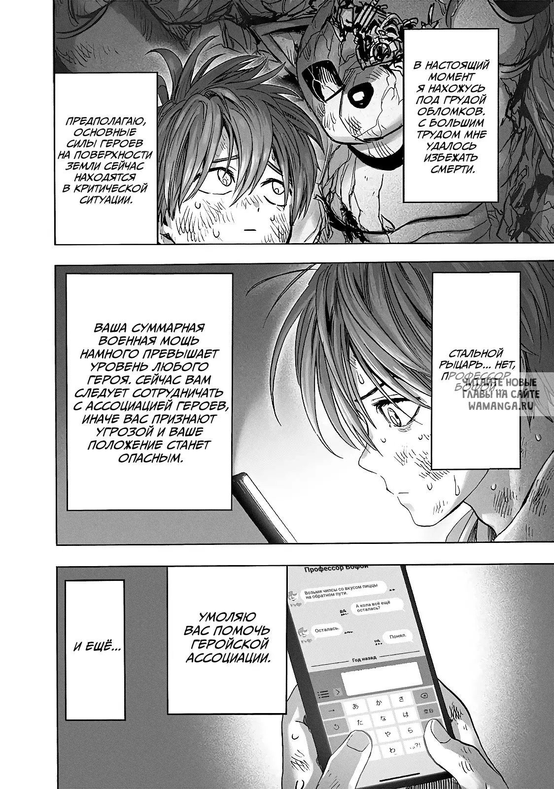 Page 24.000