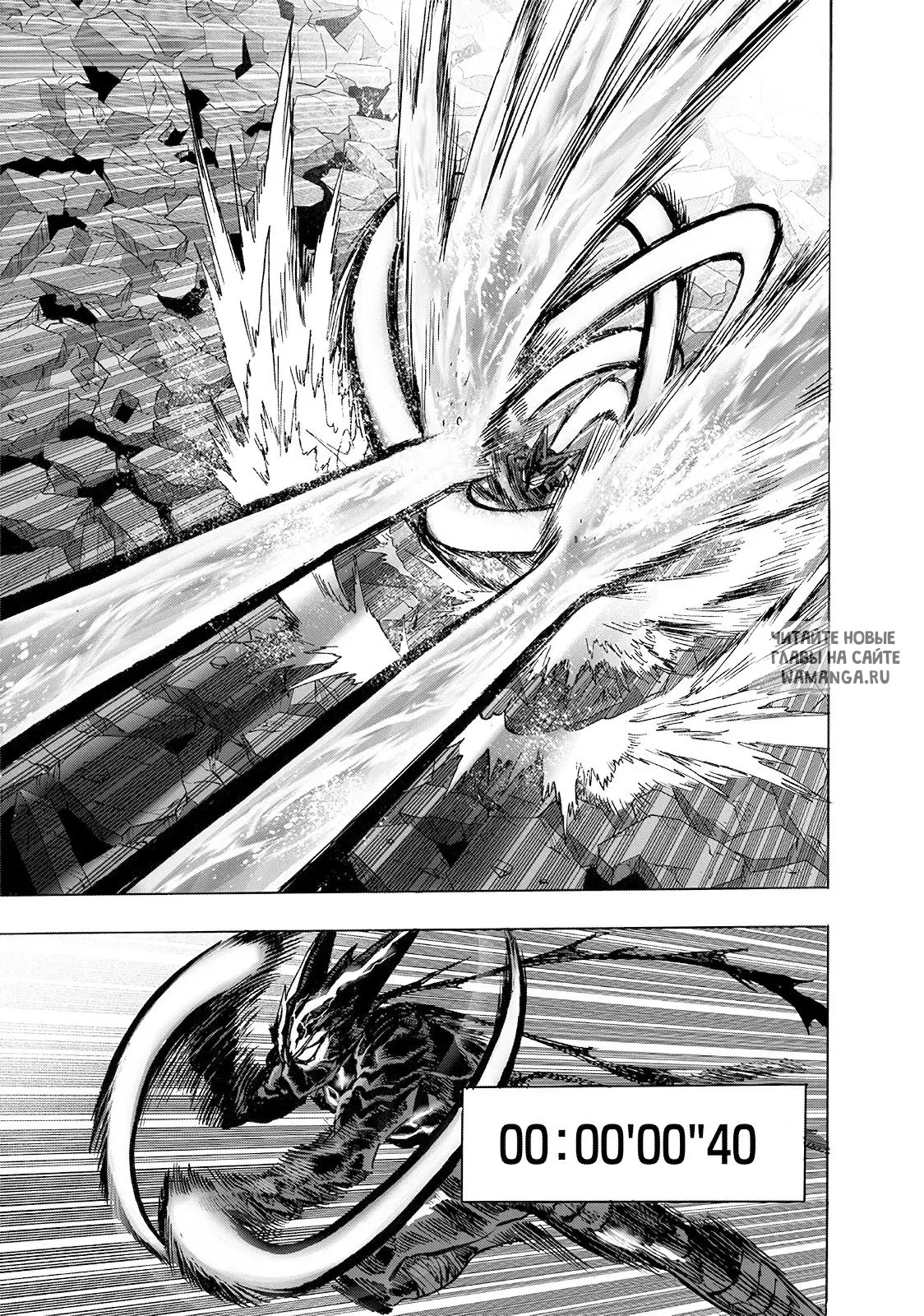 Page 24.000