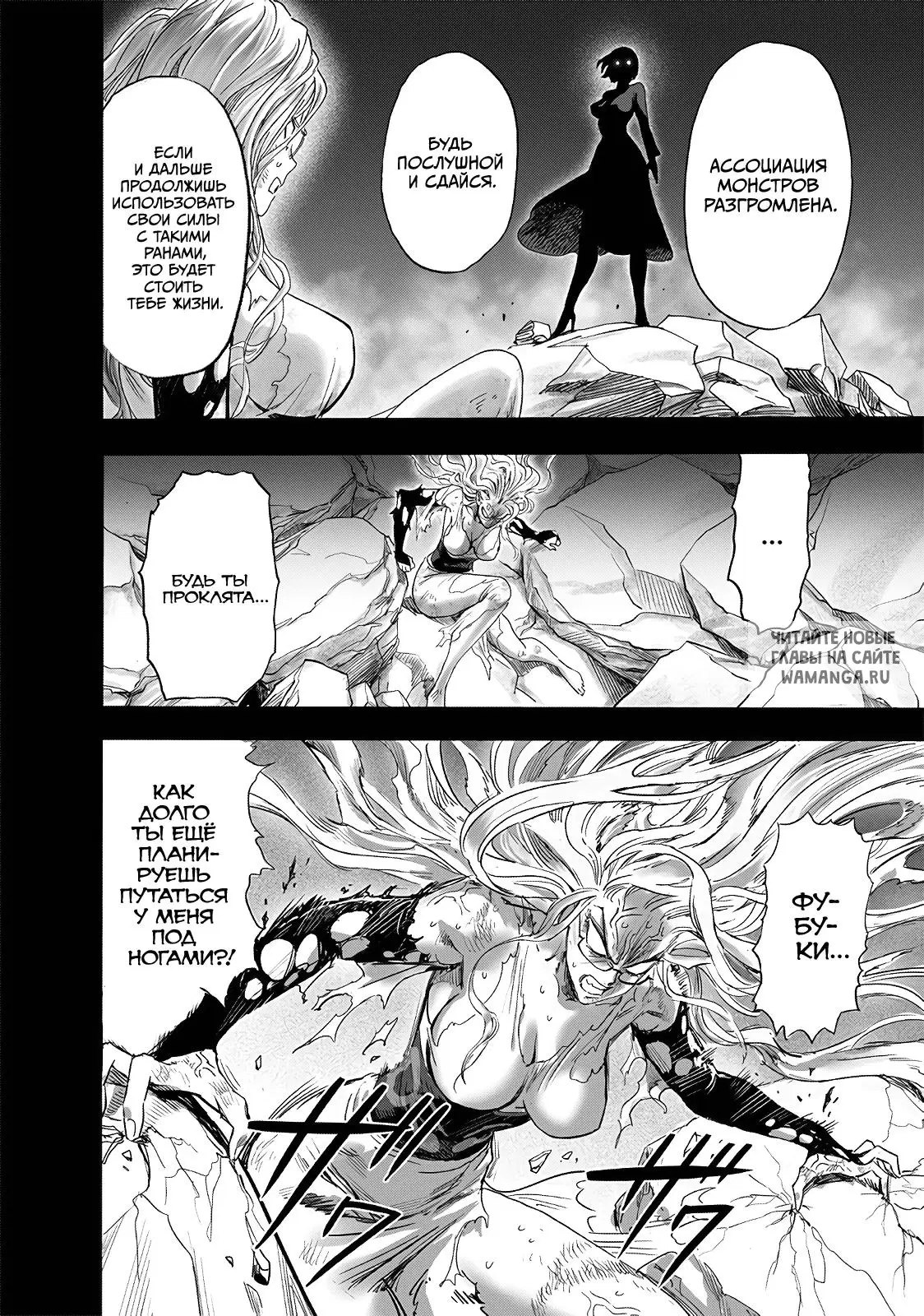 Page 24.000