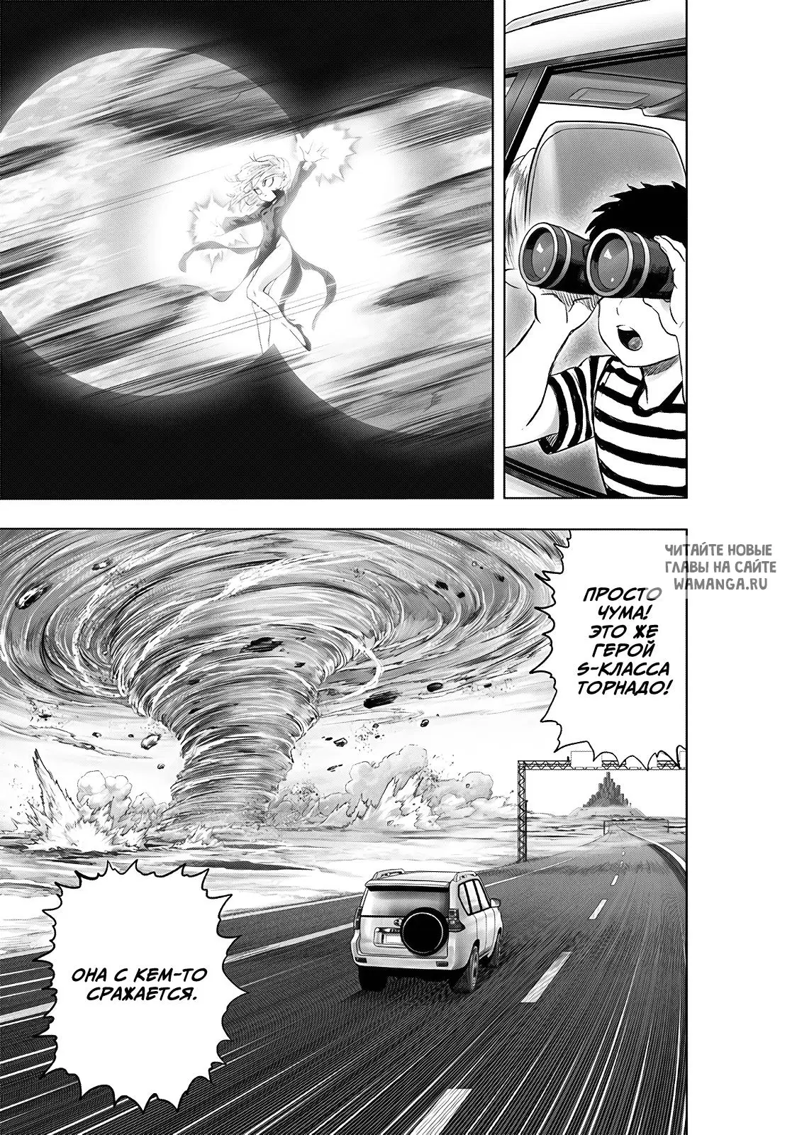 Page 24.000