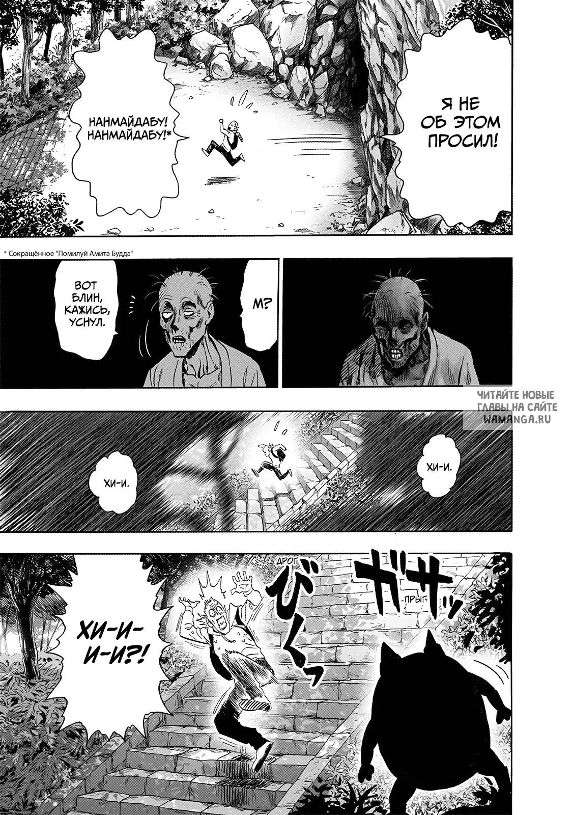 Page 24.000