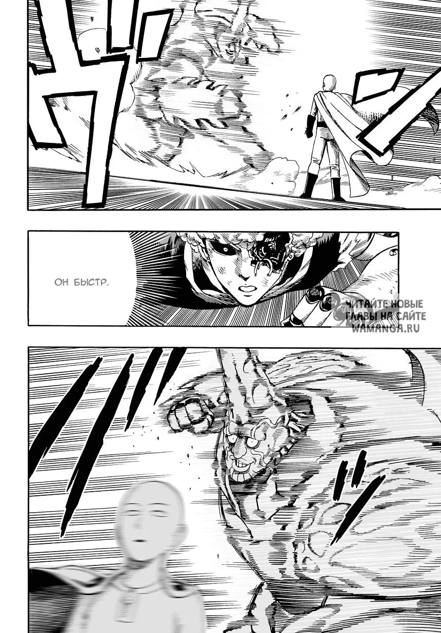 Page 25.000