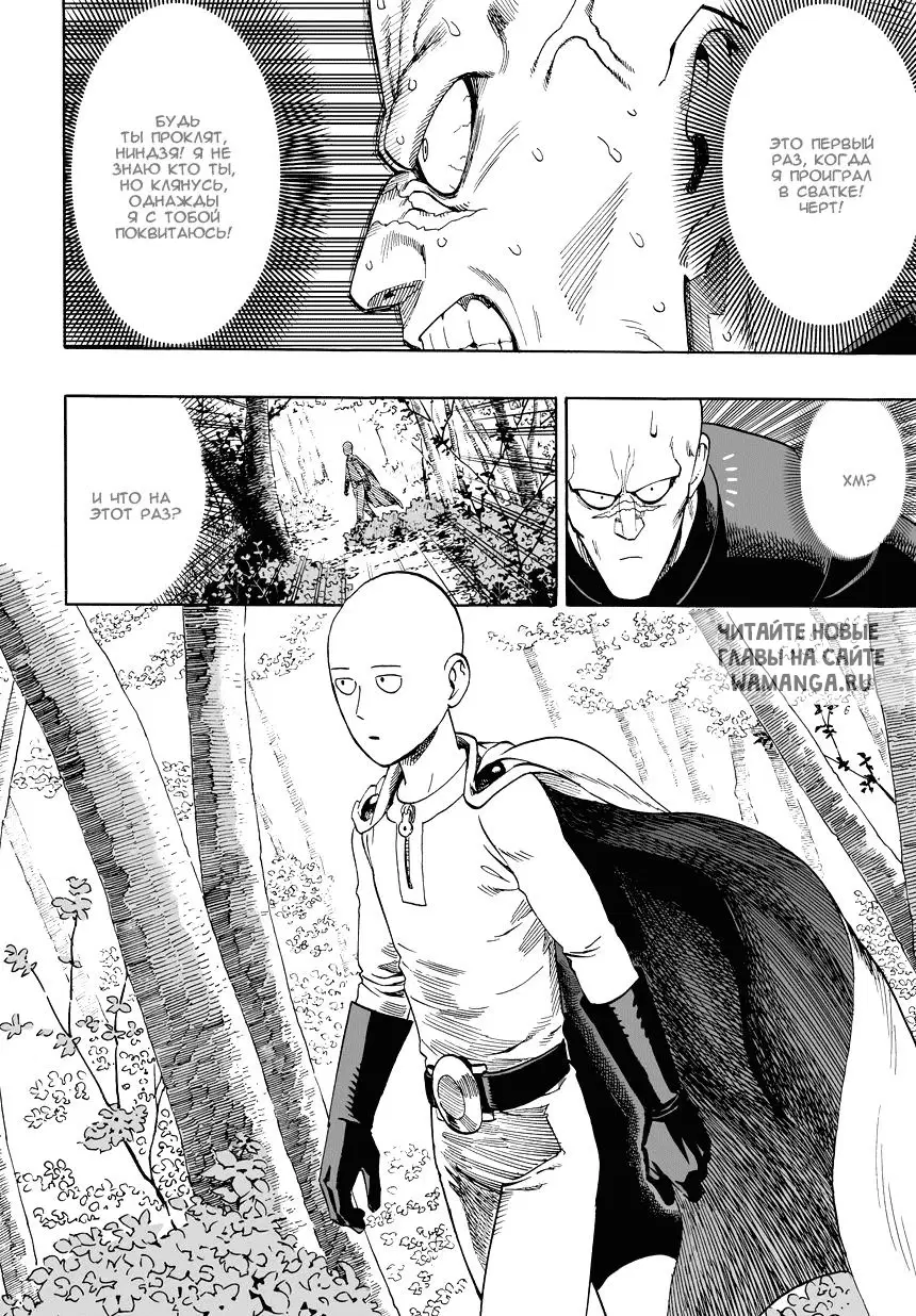 Page 25.000
