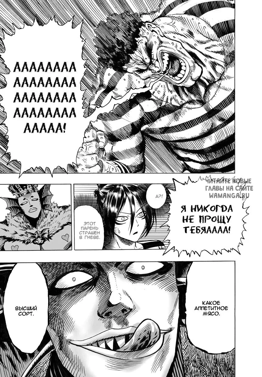 Page 25.000