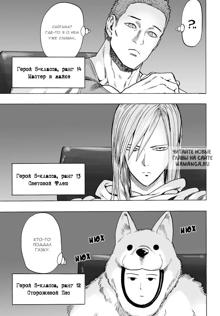 Page 25.000